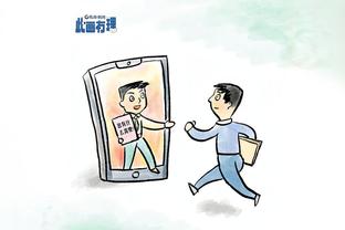 开云app下载苹果版截图0